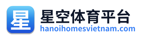 星空体育平台